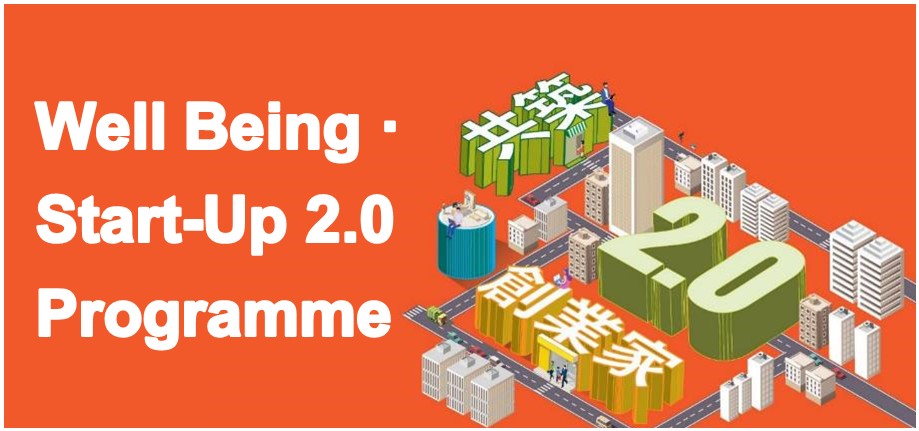 "Well Being∙Start-Up 2.0" Programme